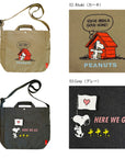 IP.Medium.2way.Peanut-0J/8441