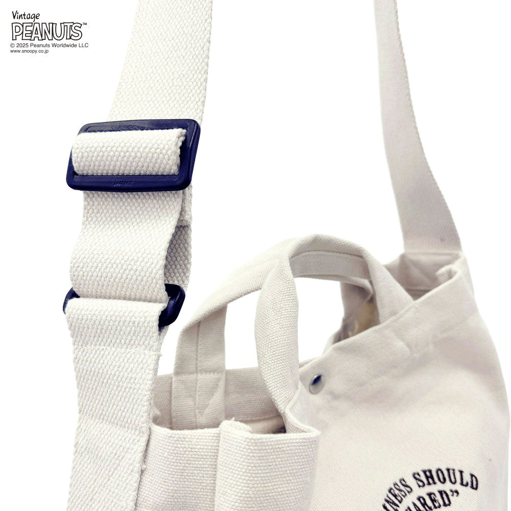 IP.ミディアム.2way.ピーナッツ-0J / 8441