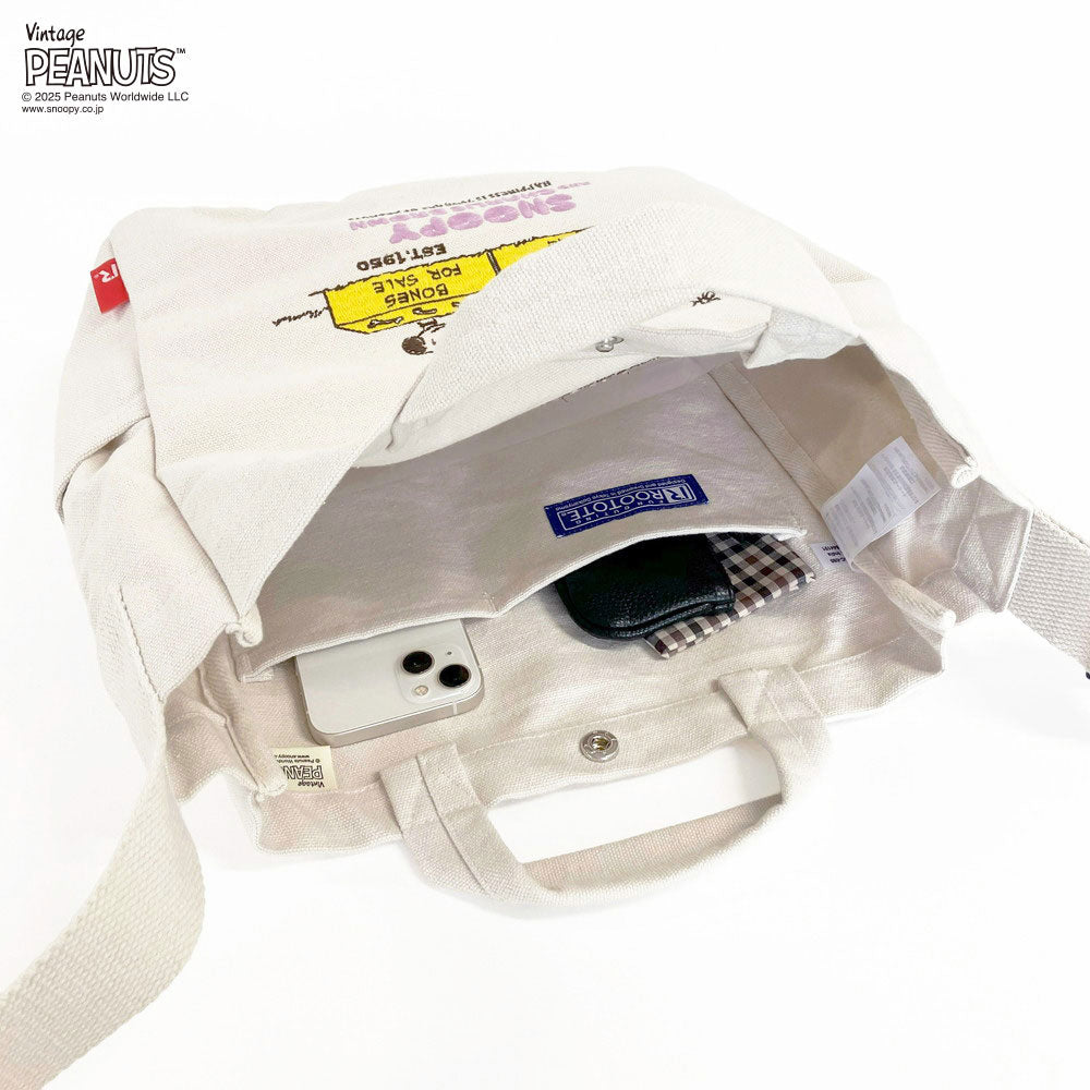 IP.ミディアム.2way.ピーナッツ-0J / 8441