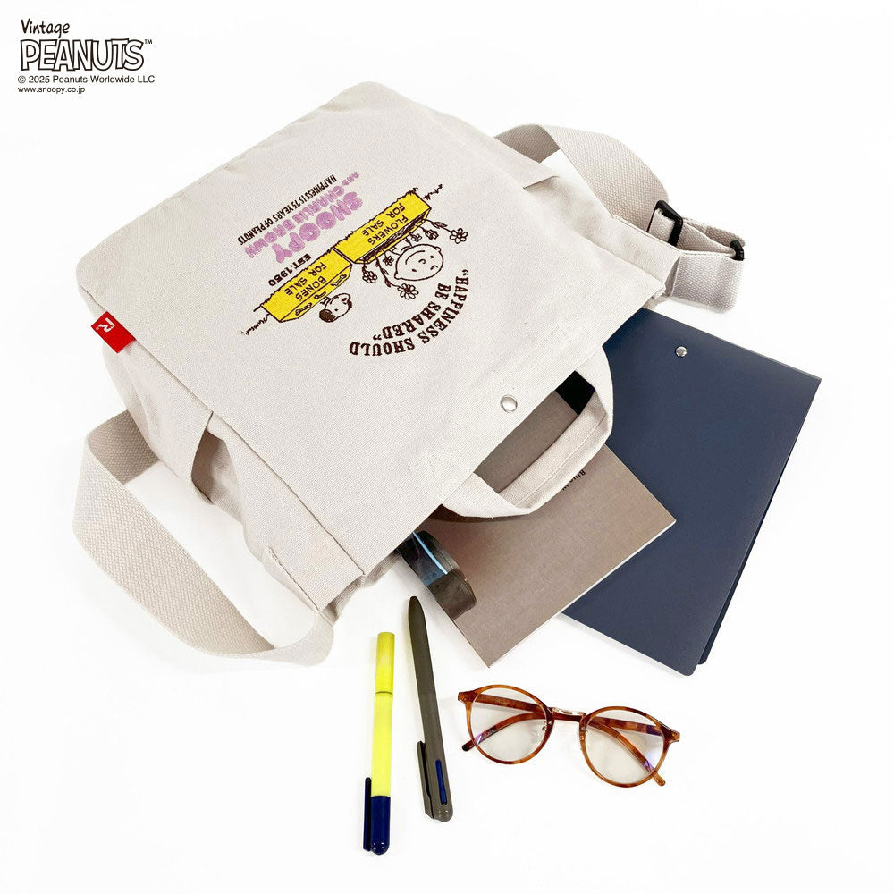 IP.ミディアム.2way.ピーナッツ-0J / 8441