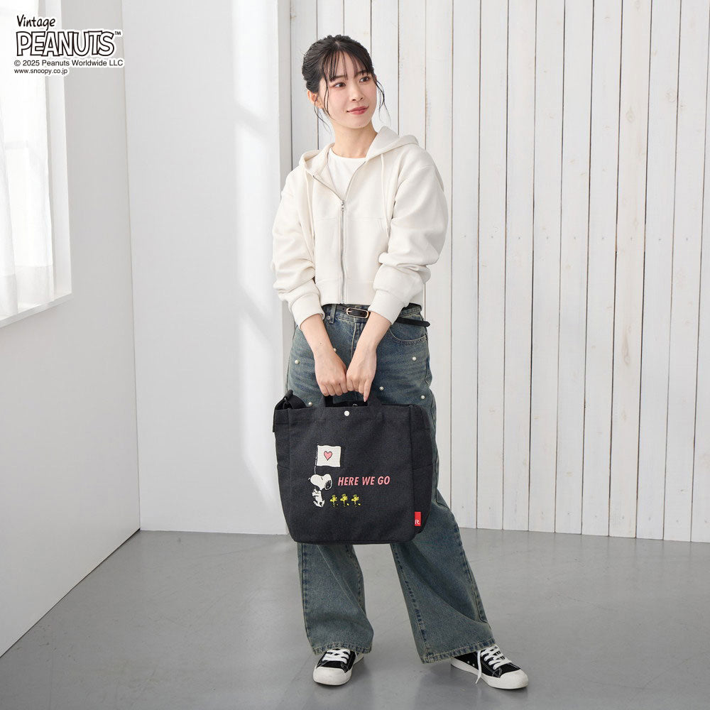 IP.ミディアム.2way.ピーナッツ-0J / 8441