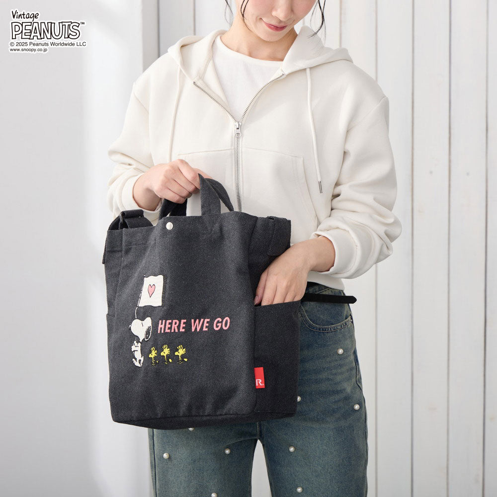 IP.ミディアム.2way.ピーナッツ-0J / 8441