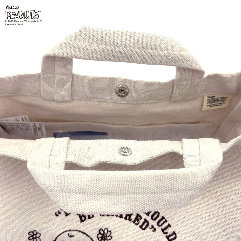 IP.ミディアム.2way.ピーナッツ-0J / 8441