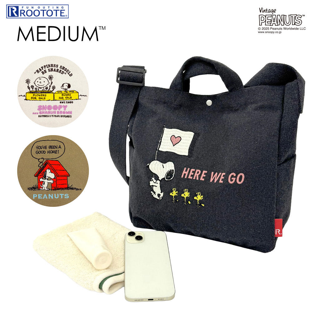 IP.ミディアム.2way.ピーナッツ-0J / 8441