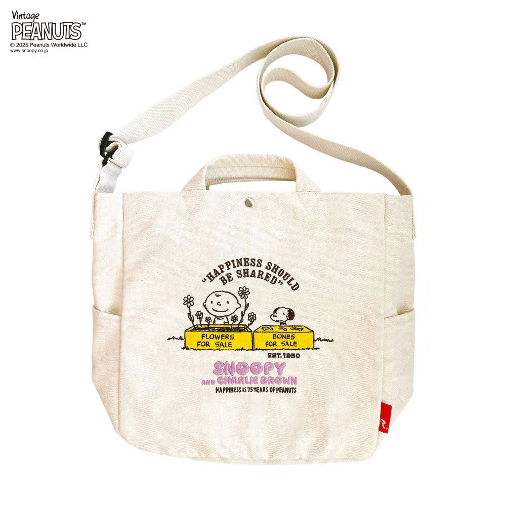 IP.ミディアム.2way.ピーナッツ-0J / 8441