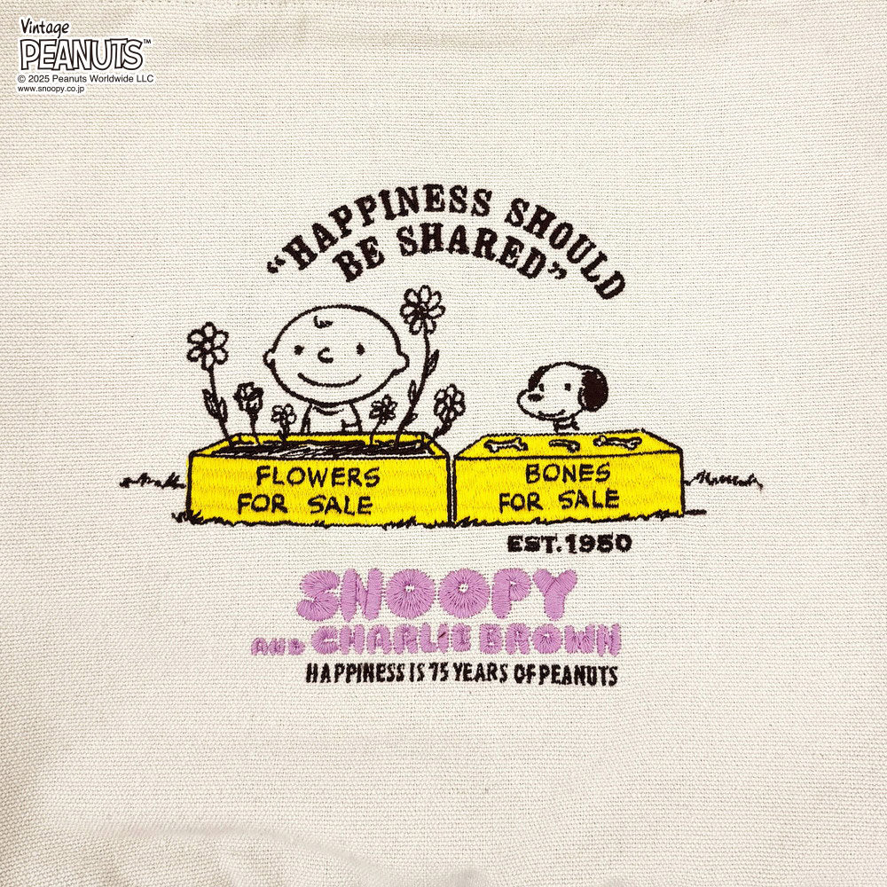 IP.ミディアム.2way.ピーナッツ-0J / 8441