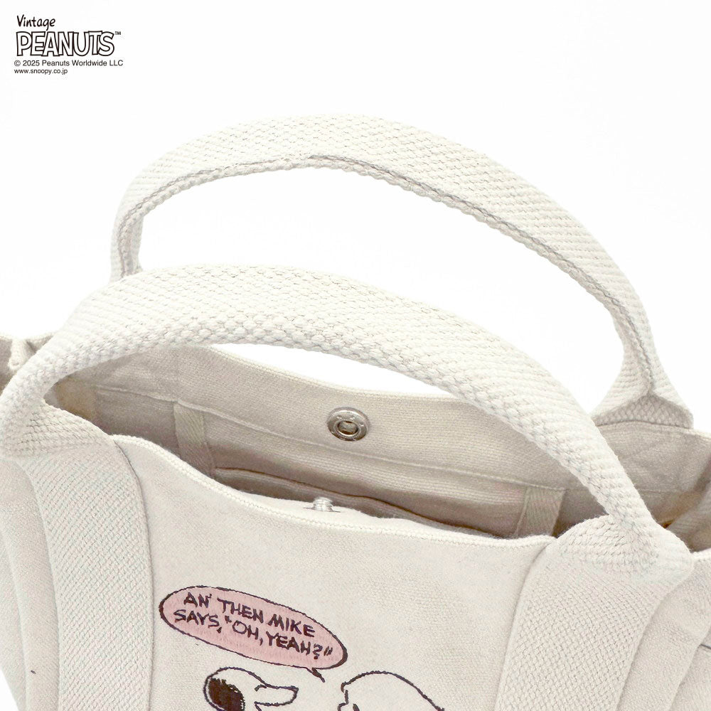 IP.デリ.ピーナッツ-0J / 8442