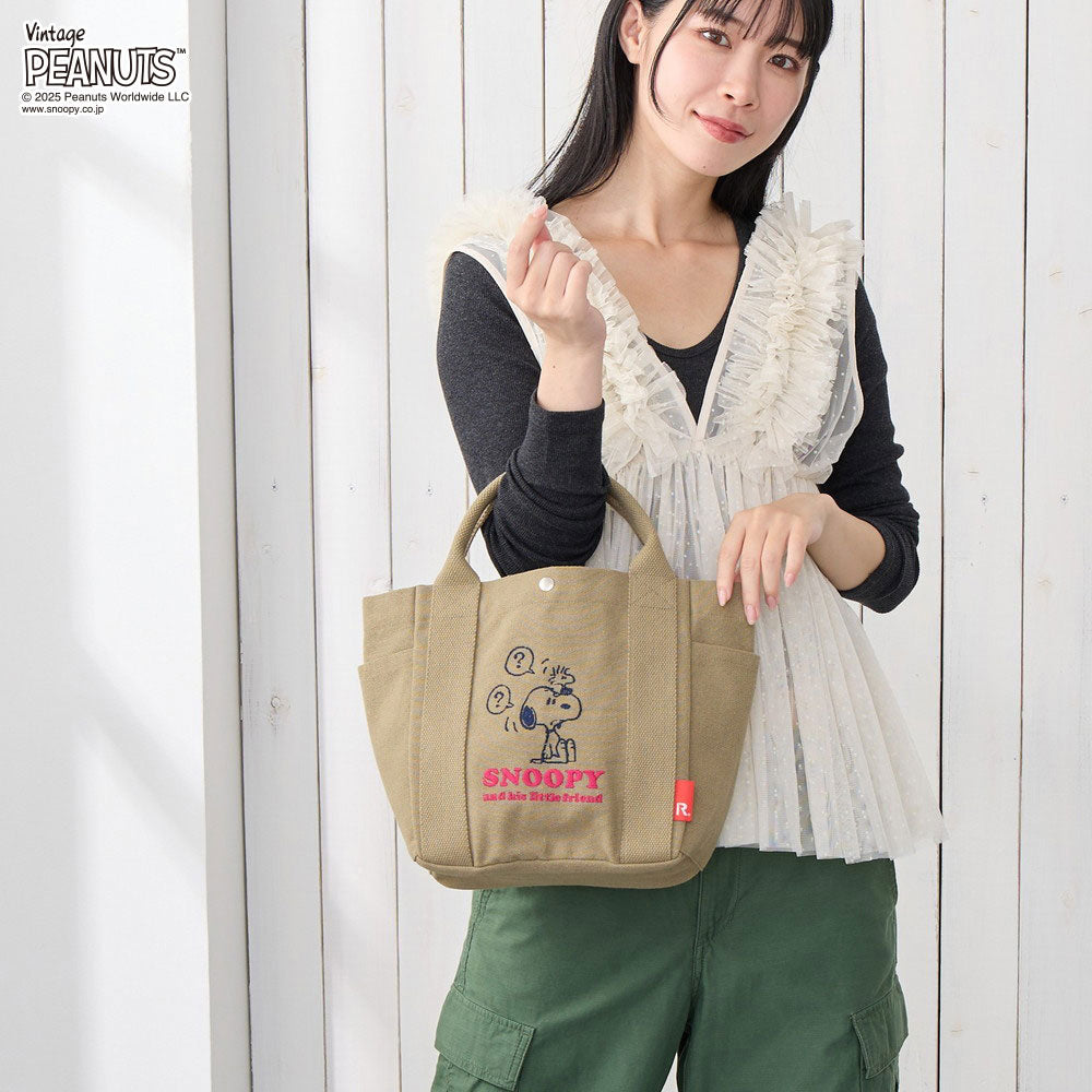 IP.デリ.ピーナッツ-0J / 8442