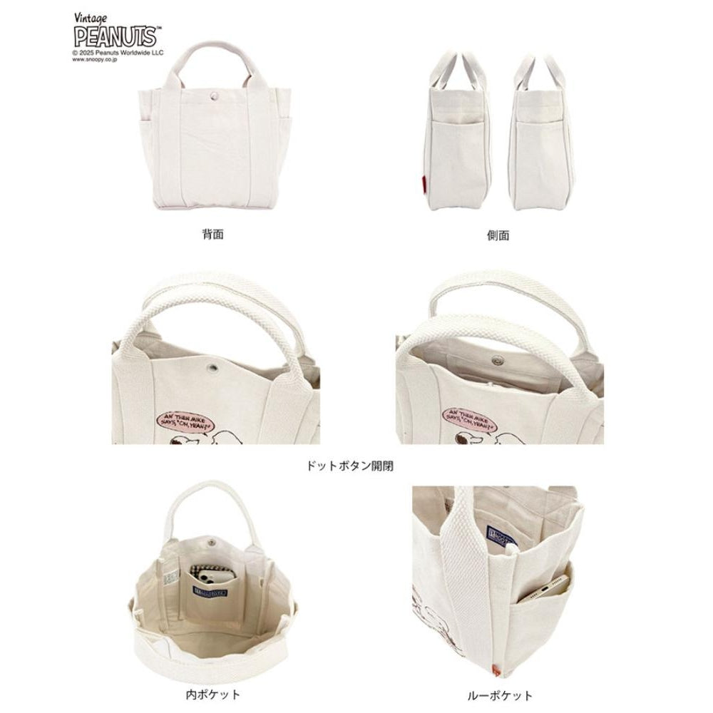 IP.デリ.ピーナッツ-0J / 8442