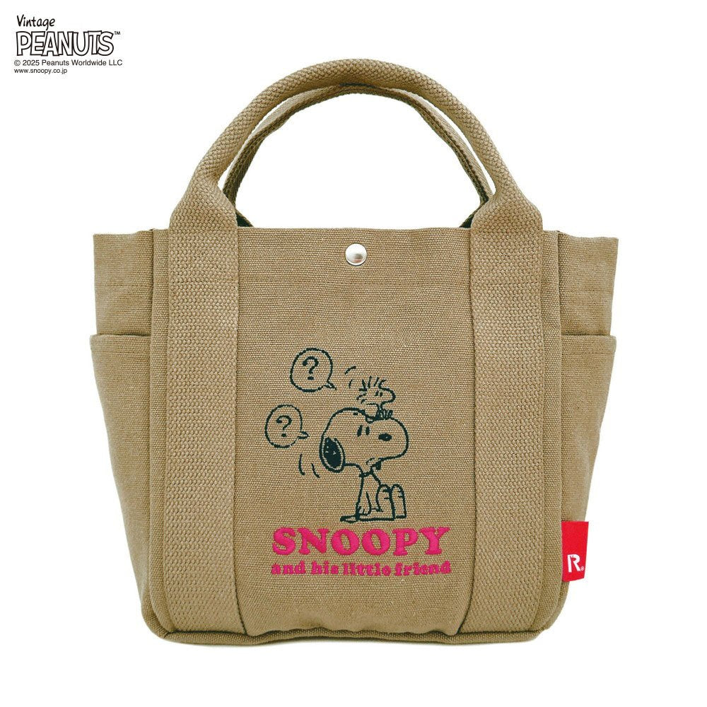 IP.デリ.ピーナッツ-0J / 8442