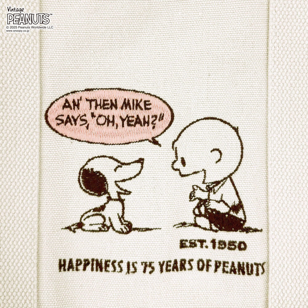 IP.デリ.ピーナッツ-0J / 8442