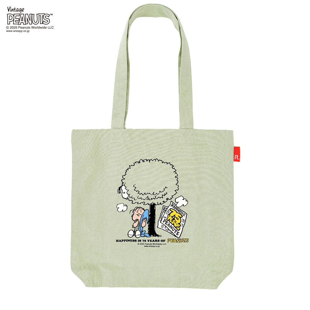 IP.トール.ピーナッツ-0T / 8443