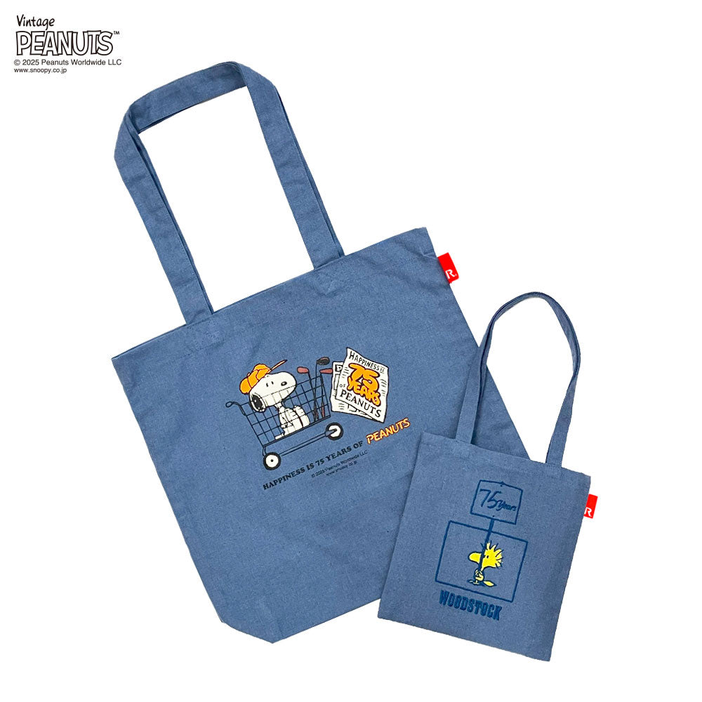 IP.トール.ピーナッツ-0T / 8443