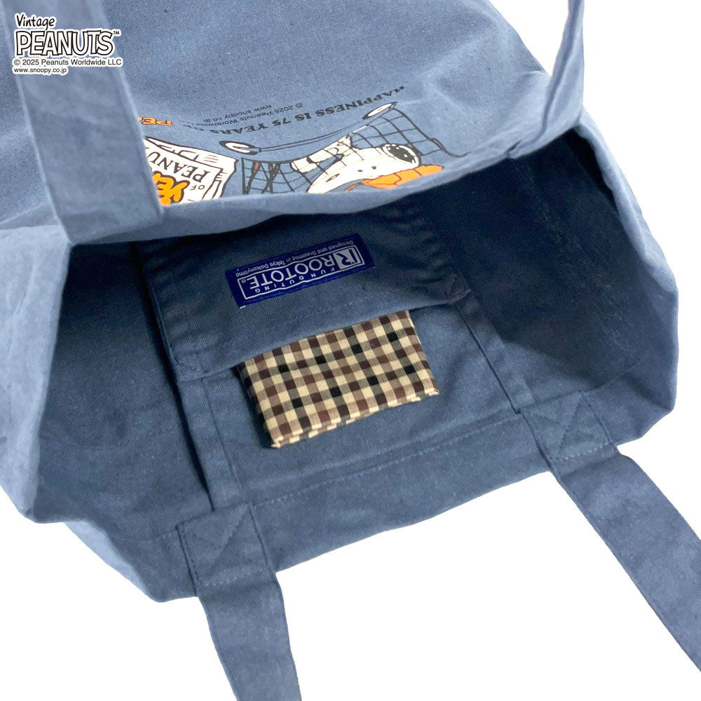 IP.トール.ピーナッツ-0T / 8443