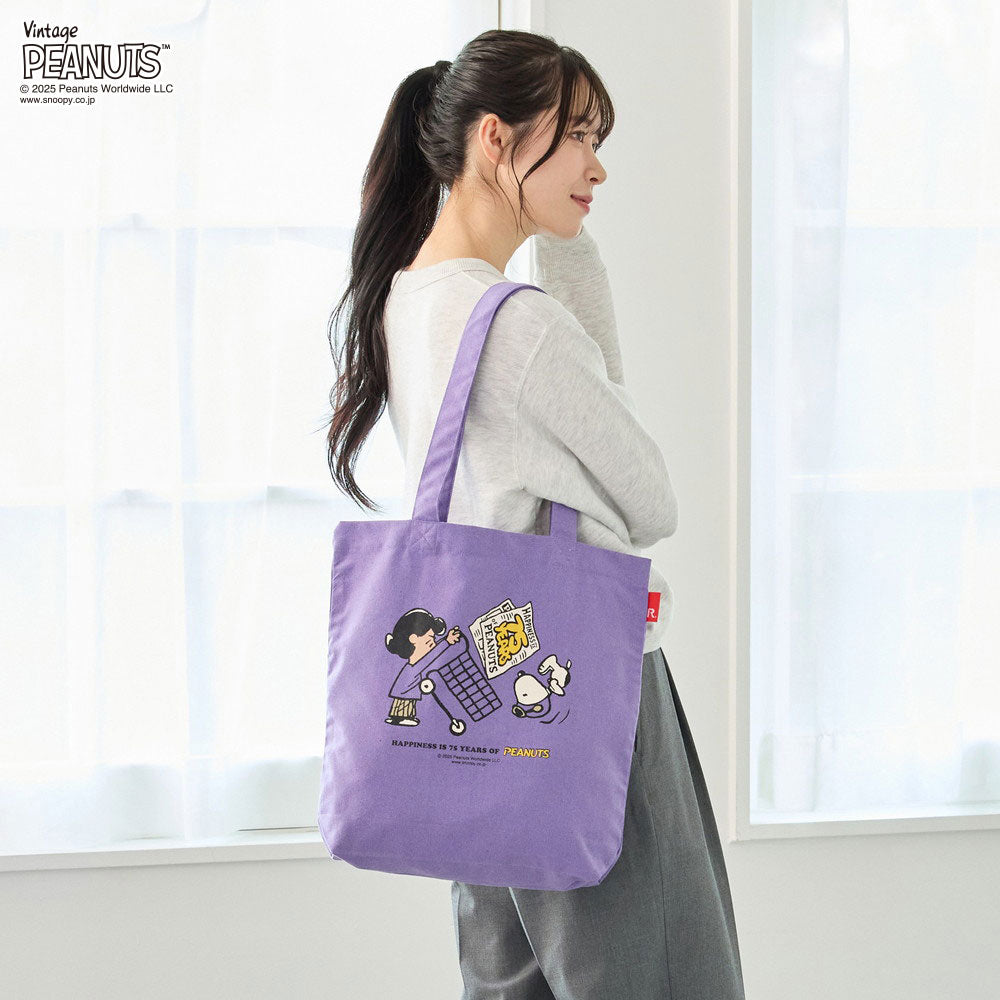 IP.トール.ピーナッツ-0T / 8443