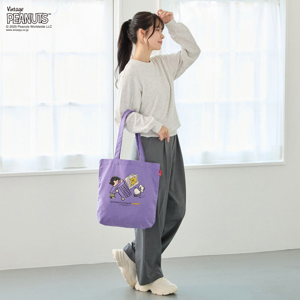 IP.トール.ピーナッツ-0T / 8443