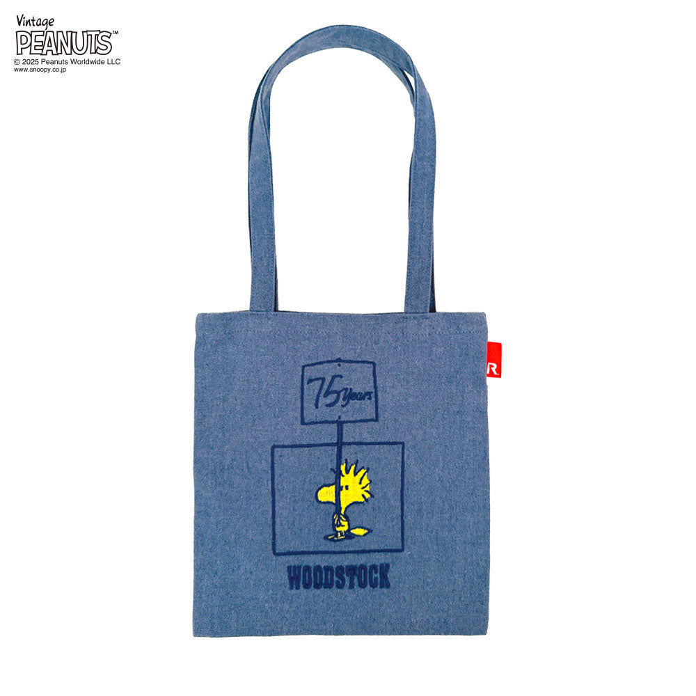 IP.べビールー.ピーナッツ-0T / 8444