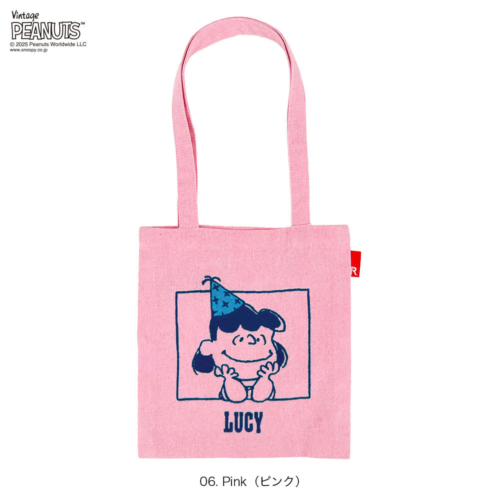 IP.べビールー.ピーナッツ-0T / 8444