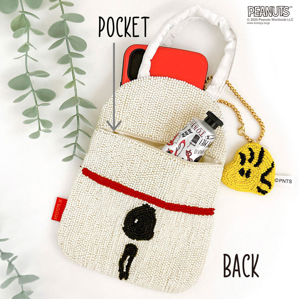 IP.べビールー.ビーズ.ピーナッツ-0V / 8448 – ROOTOTE FLAGSHIP STORE