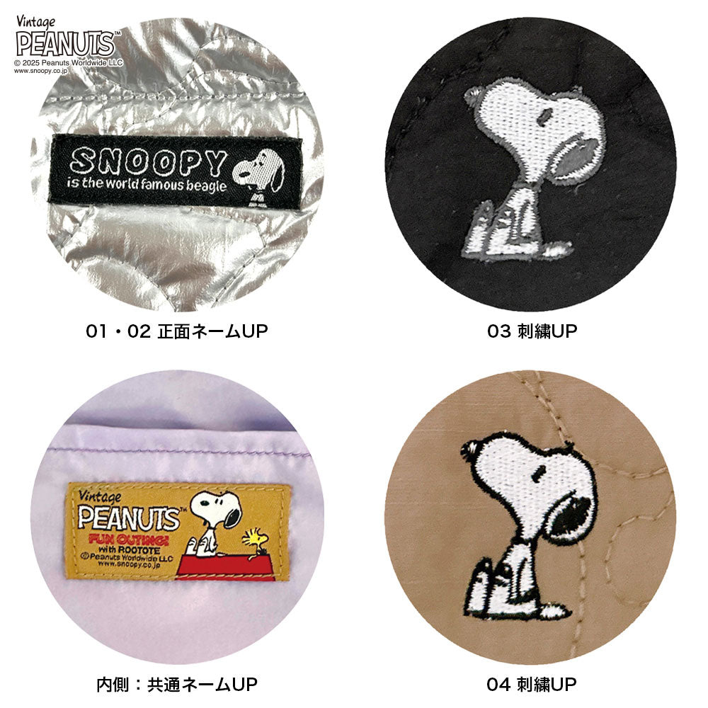 IP.デリ.キルト.ピーナッツ-0N / 8451