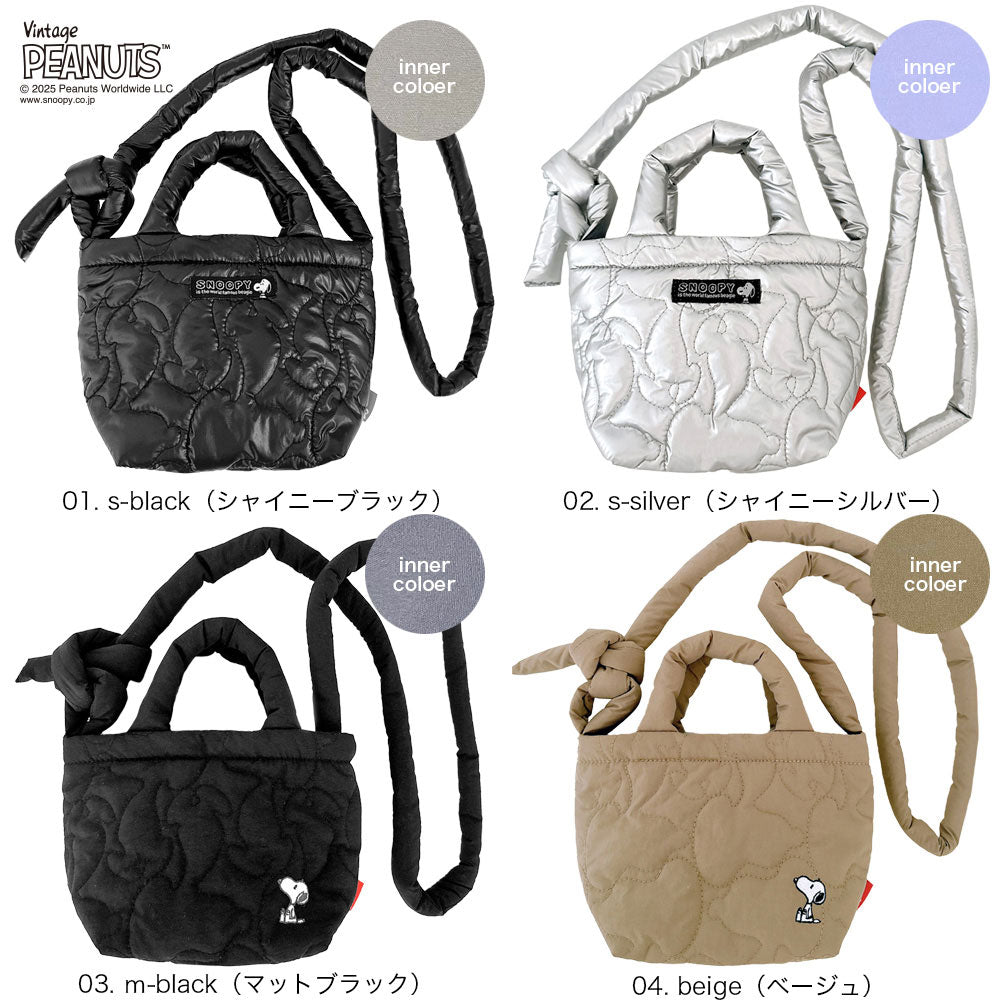 IP.べビールー.キルト.ピーナッツ-0N / 8449