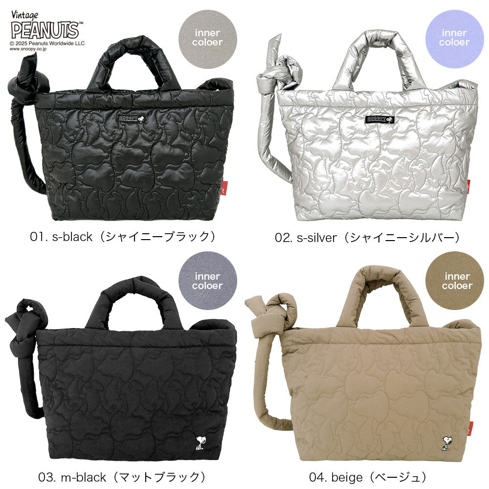 IP.ミディアム.キルト.ピーナッツ-0N / 8450