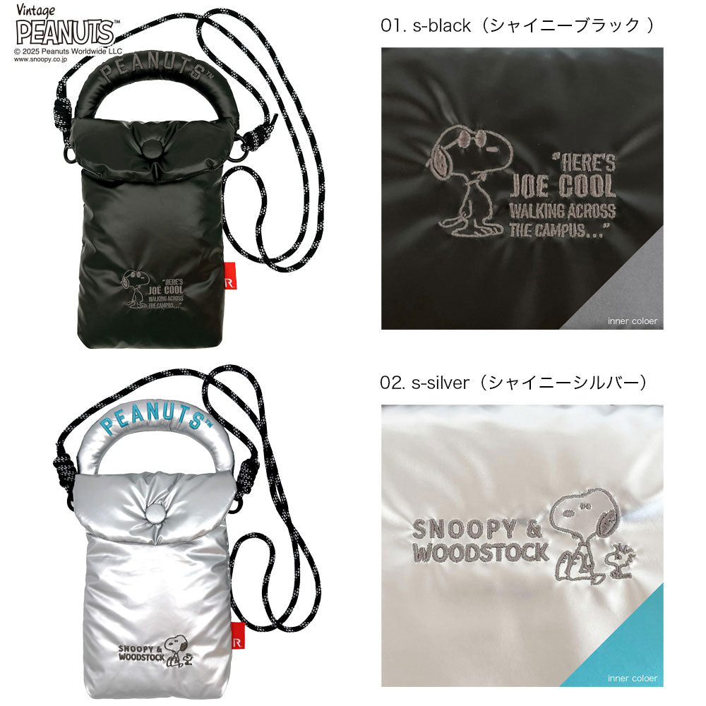 IP.ベビールー.パデット.ピーナッツ-0S / 8452