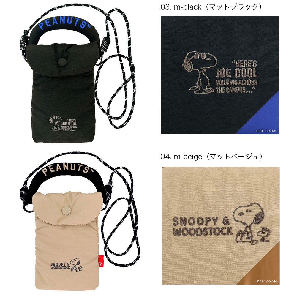 IP.ベビールー.パデット.ピーナッツ-0S / 8452