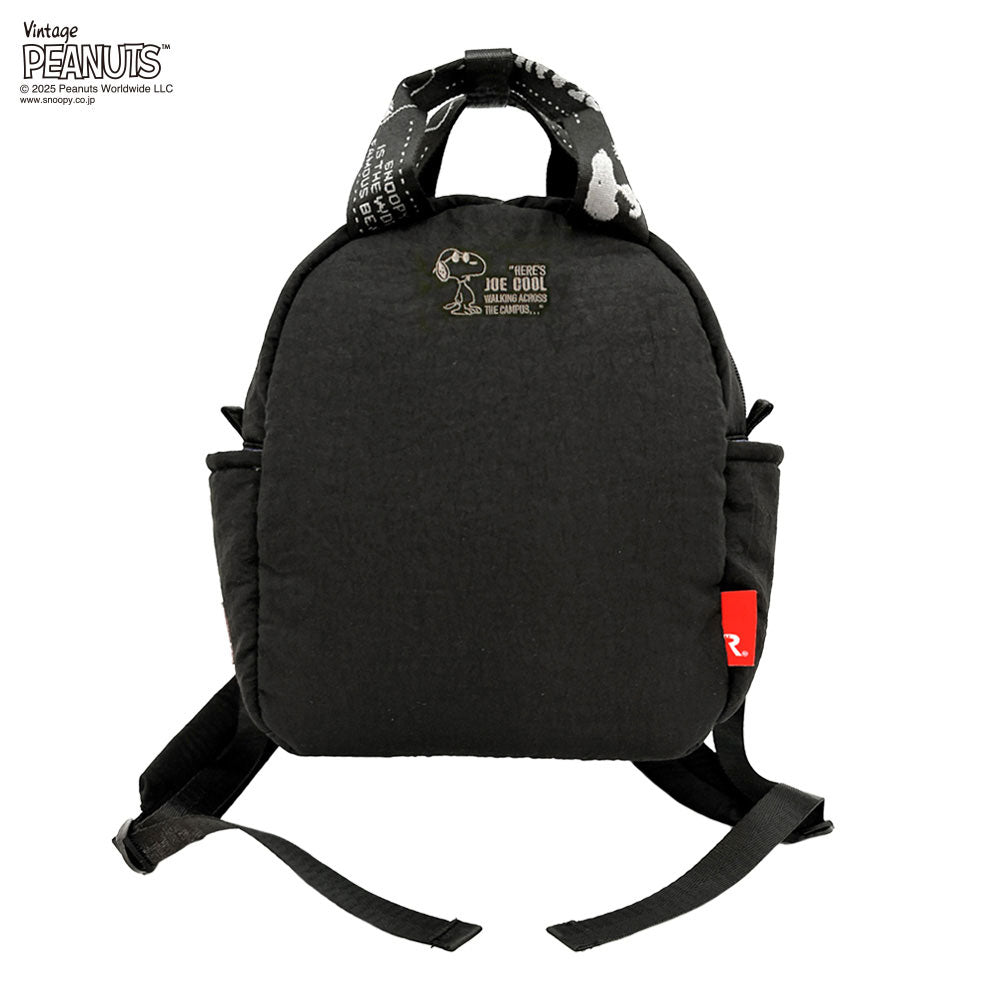 IP.セオルー.パデット.ピーナッツ-0S / 8453