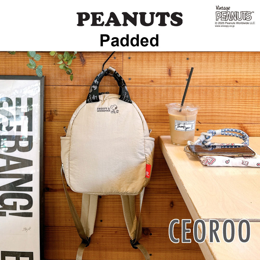 IP.セオルー.パデット.ピーナッツ-0S / 8453