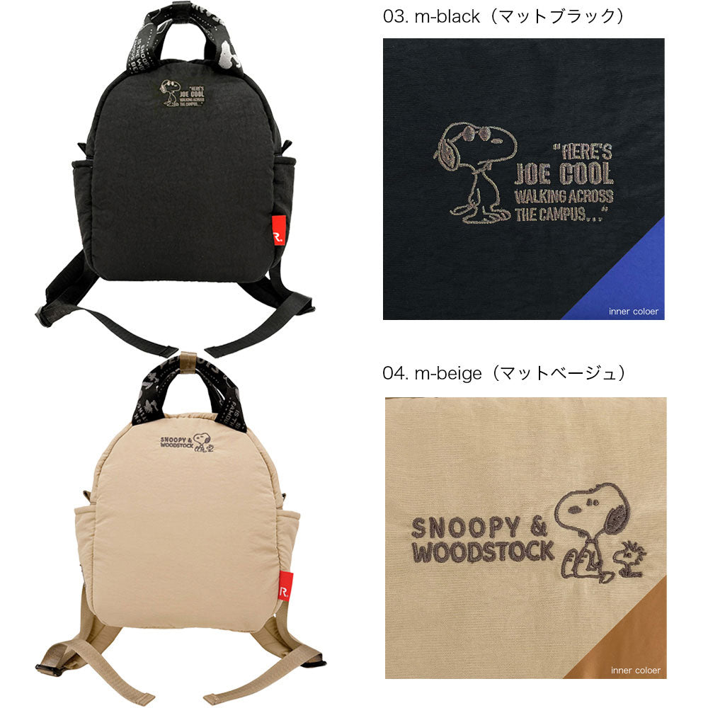 IP.セオルー.パデット.ピーナッツ-0S / 8453