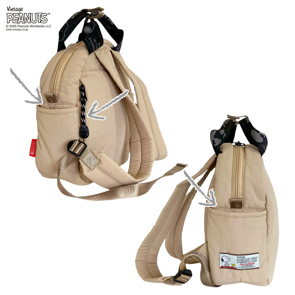 IP.セオルー.パデット.ピーナッツ-0S / 8453