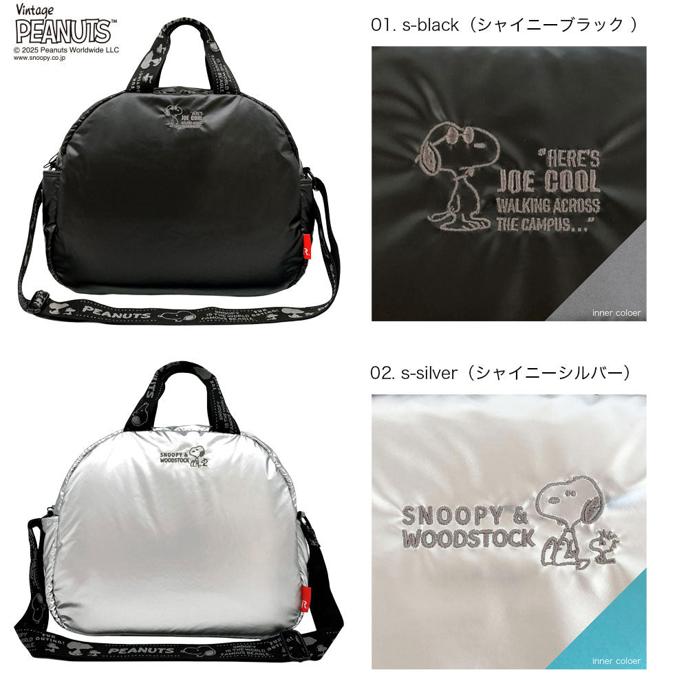 IP.ミディアム.パデット.ピーナッツ-0S / 8454