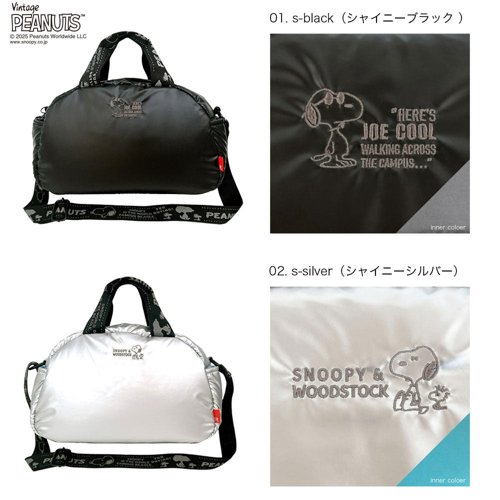 IP.デリ.パデット.ピーナッツ-0S / 8455