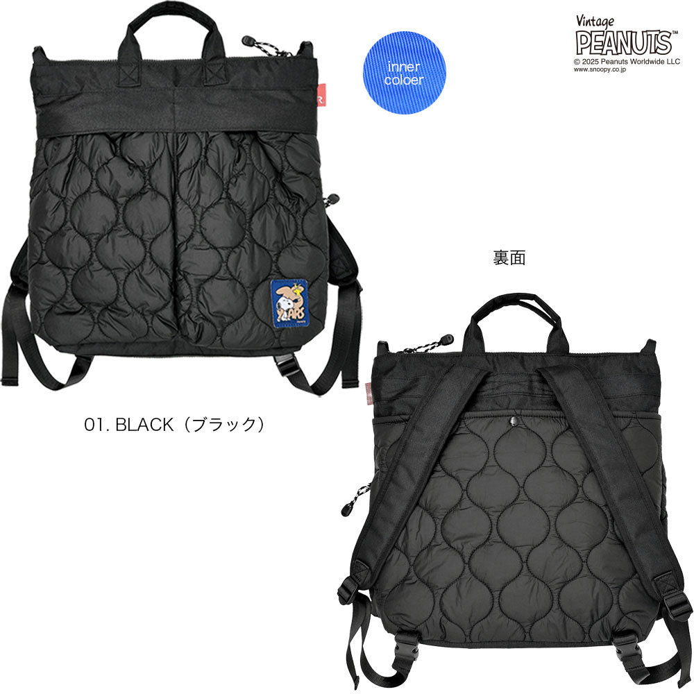 【PEANUTSコミック誕生75周年記念商品】IP.セオルー.パフ.Peanuts-0R / 8457