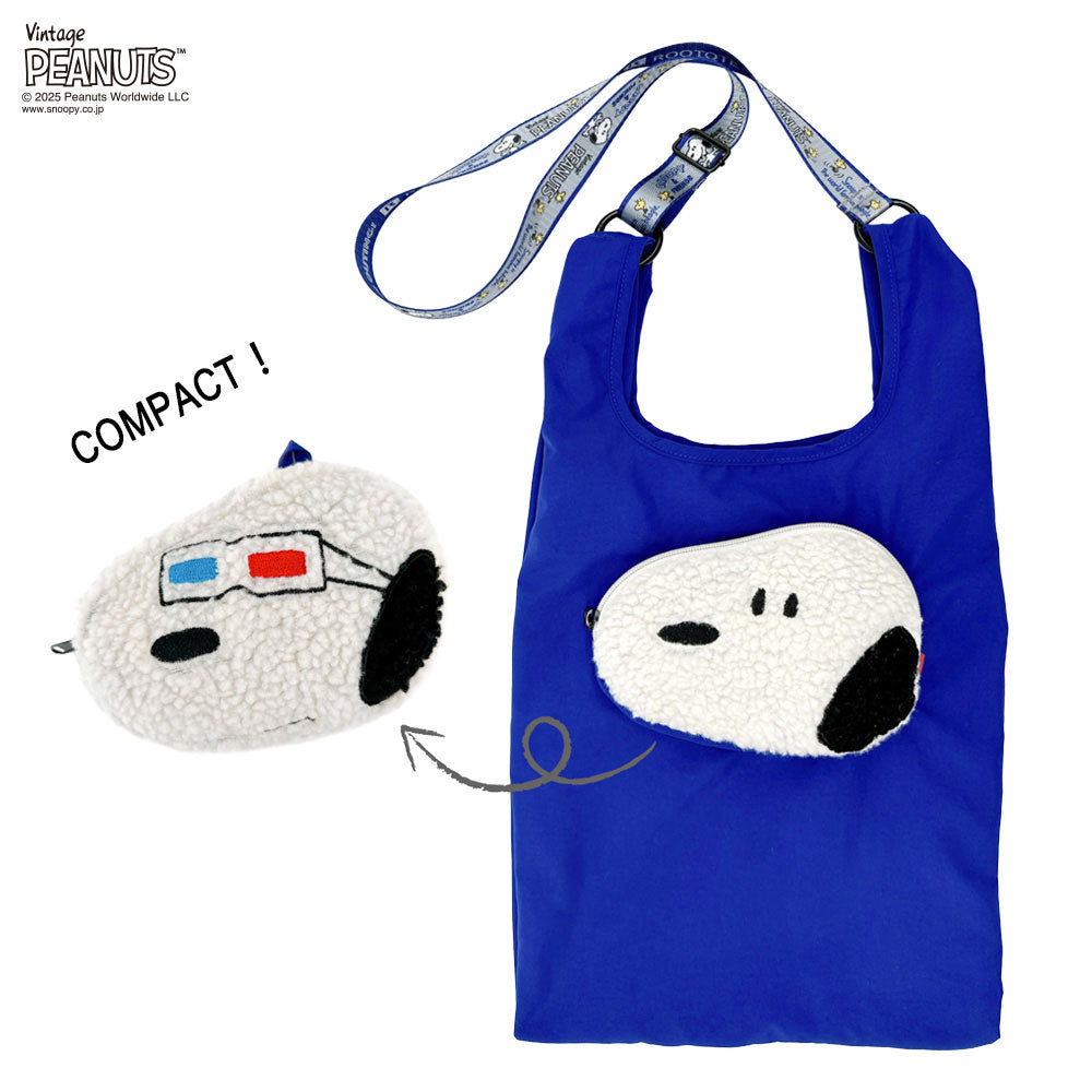 IP.ルーショッパー.ピーナッツ-0P / 8458