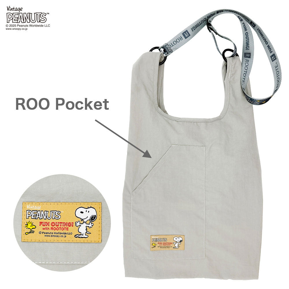 IP.ルーショッパー.ピーナッツ-0P / 8458