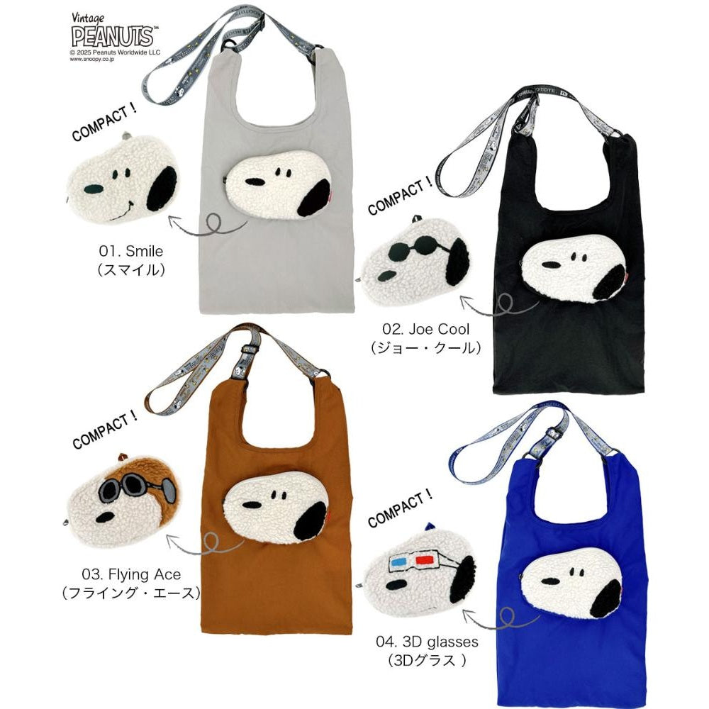 IP.ルーショッパー.ピーナッツ-0P / 8458