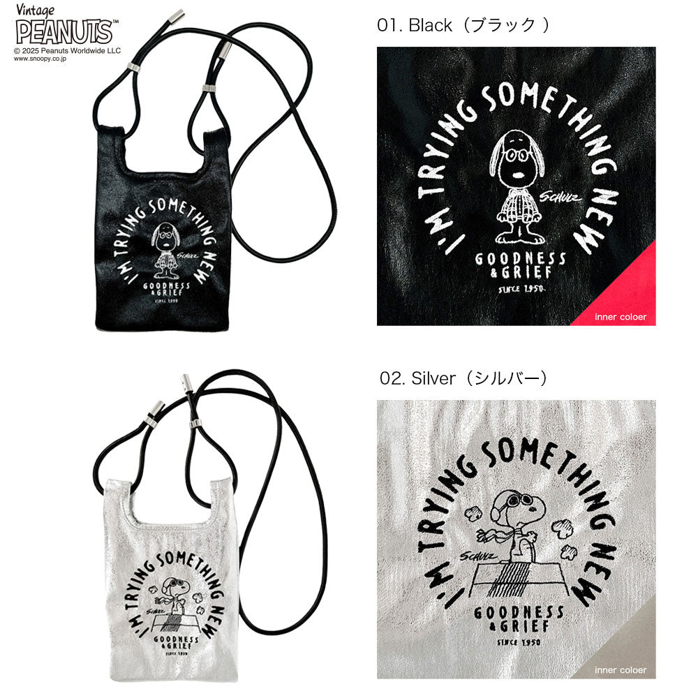 IP.ルーショッパーミニ.メタリック.ピーナッツ-0Q / 8460