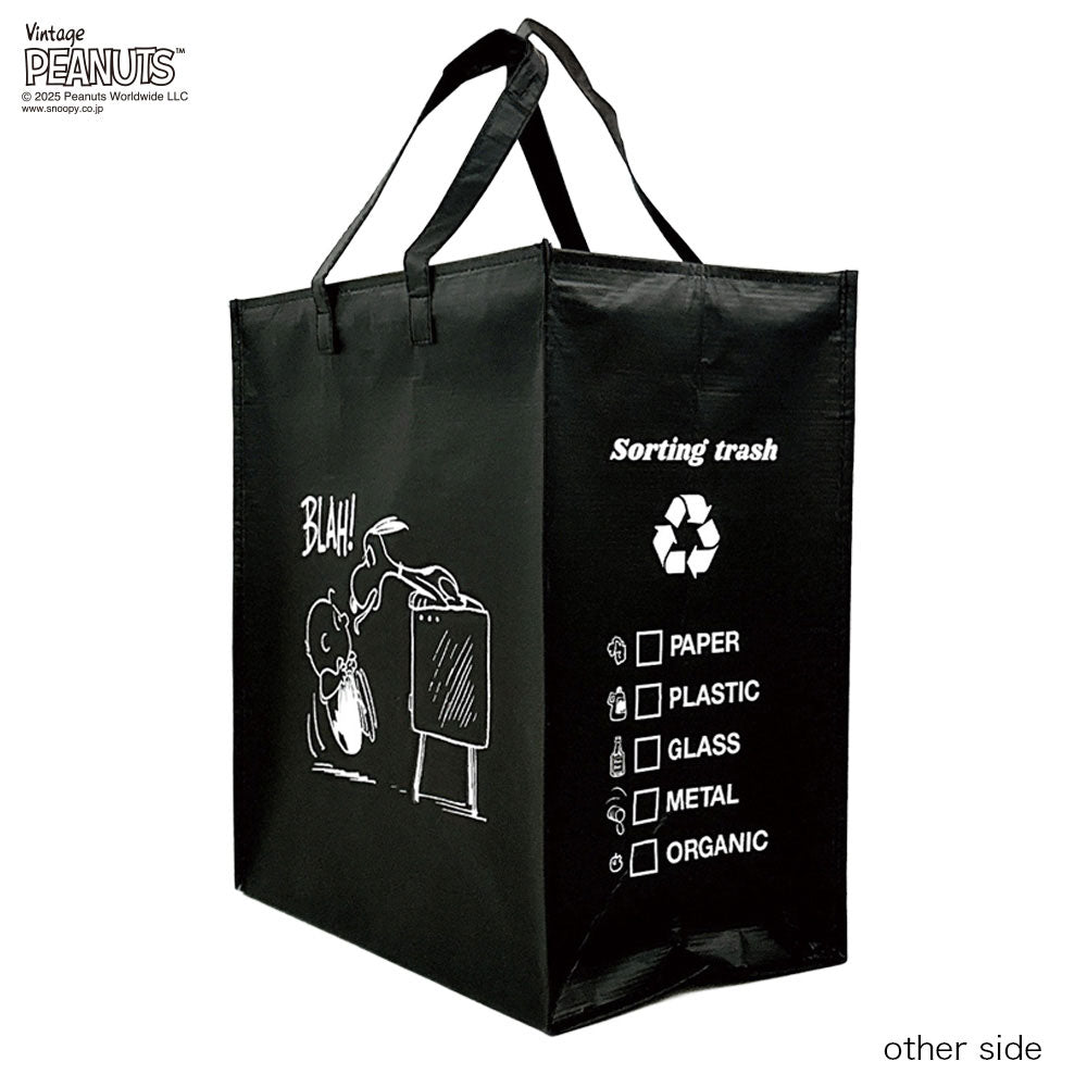 IP.ガービッジ.Peanuts-0W / 8461