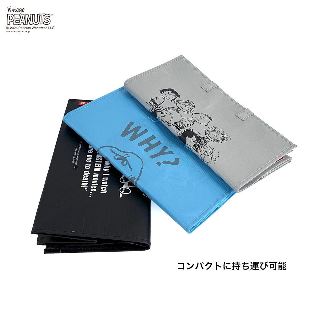 IP.ガービッジ.Peanuts-0W / 8461