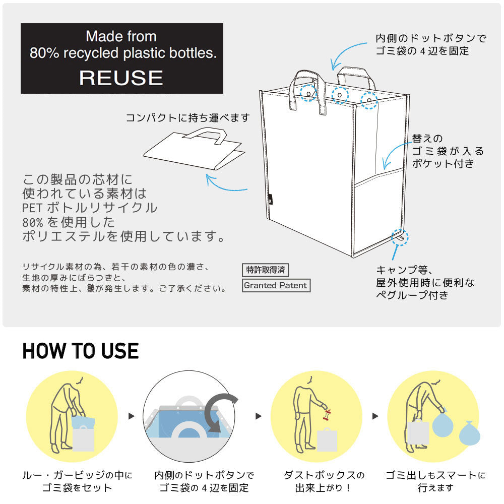 IP.ガービッジ.Peanuts-0W / 8461