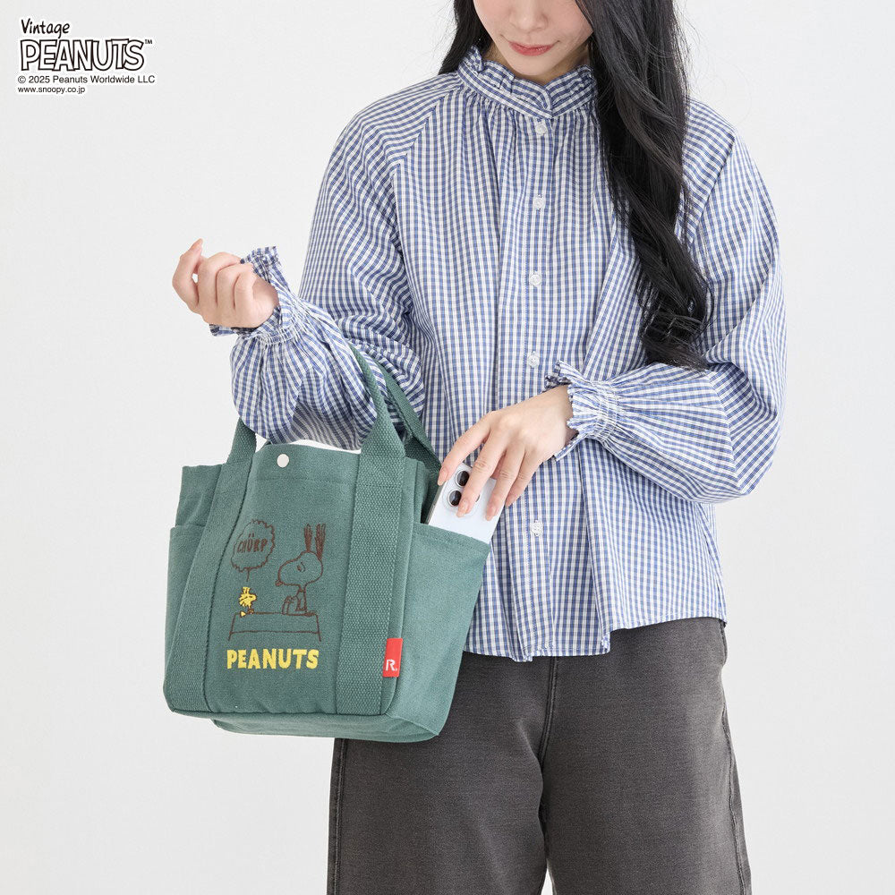 IP.デリ.ピーナッツ-0X / 8468 – ROOTOTE FLAGSHIP STORE