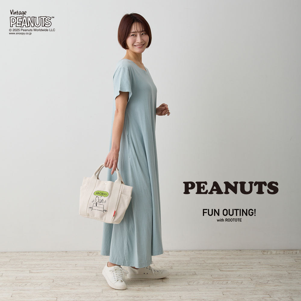 IP.デリ.ピーナッツ-0A / 8384 – ROOTOTE FLAGSHIP STORE