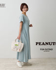 IP.Deli.Peanut-0A/8384