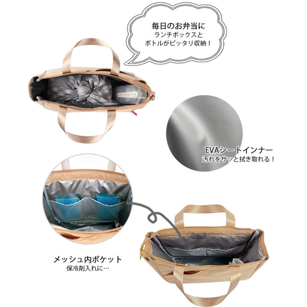 IP.サーモキーパーデリ.サンリオキャラクターズ-D / 8485