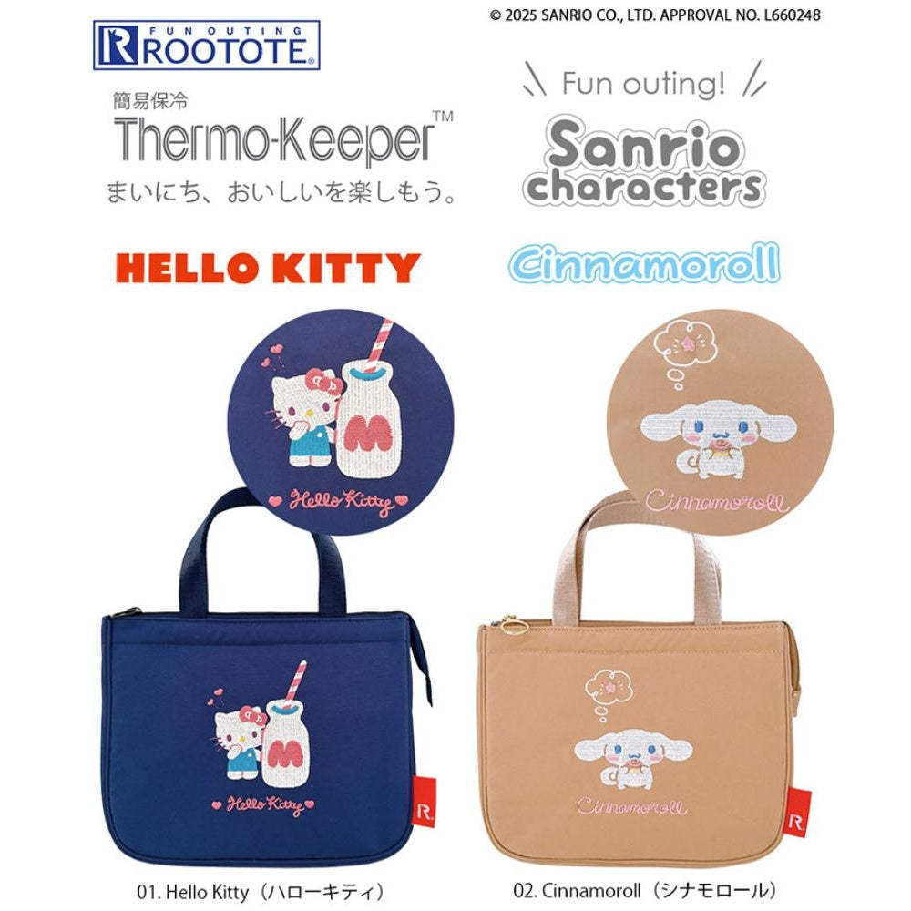 IP.サーモキーパーデリ.サンリオキャラクターズ-D / 8485