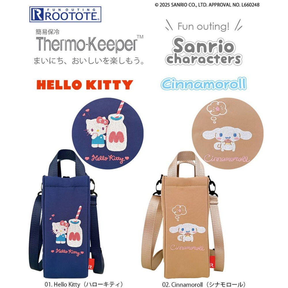 IP.サーモキーパーボトル.サンリオキャラクターズ-D / 8486