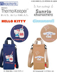 IP.サーモキーパーボトル.サンリオキャラクターズ-D / 8486