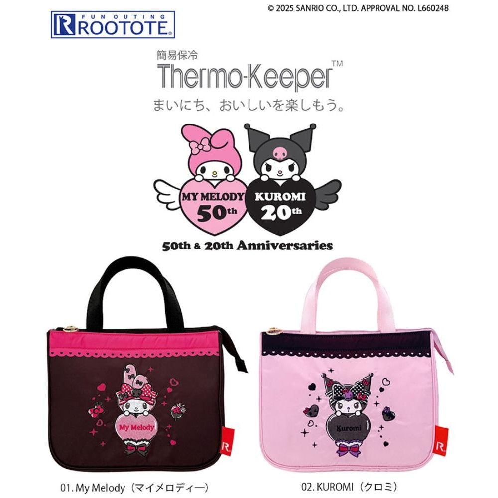 IP.サーモキーパーデリ.マイメロディ&クロミ-A / 8487